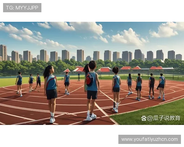 易球体育：助力青少年健康成长的体育教育新模式