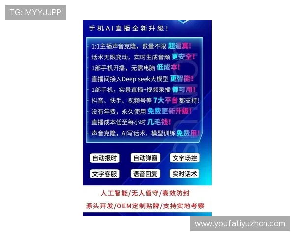 真人BG直播平台最新动态与用户互动体验全面升级的精彩内容