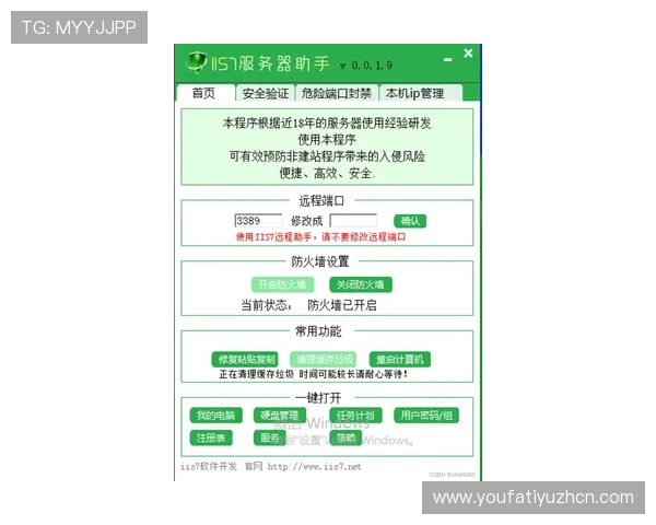 AG视讯厅官网开户指南详细步骤及常见问题解答