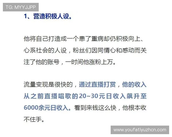 打造专属求友直播社区的实用技巧让你的人气快速飙升