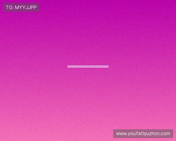 亚星百家官网网址最新动态，第一时间掌握平台公告和重要通知